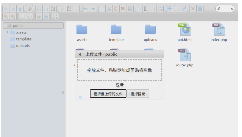 OA-办公协同-文件管理